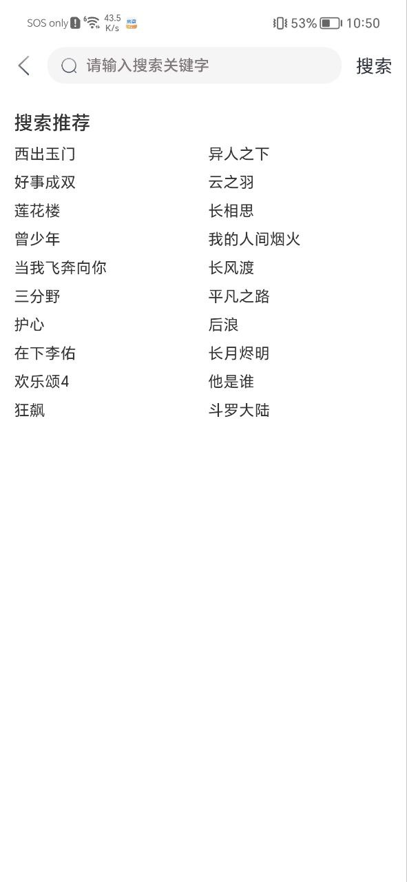 全民聚视2025