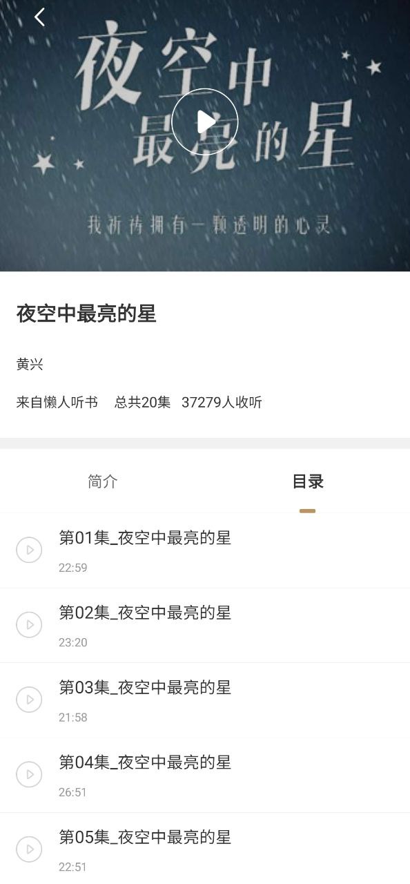 迪沃守护app