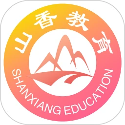 山香网校安卓版