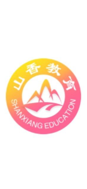 山香网校安卓版