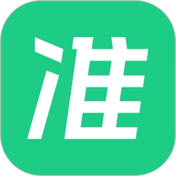 看准软件app