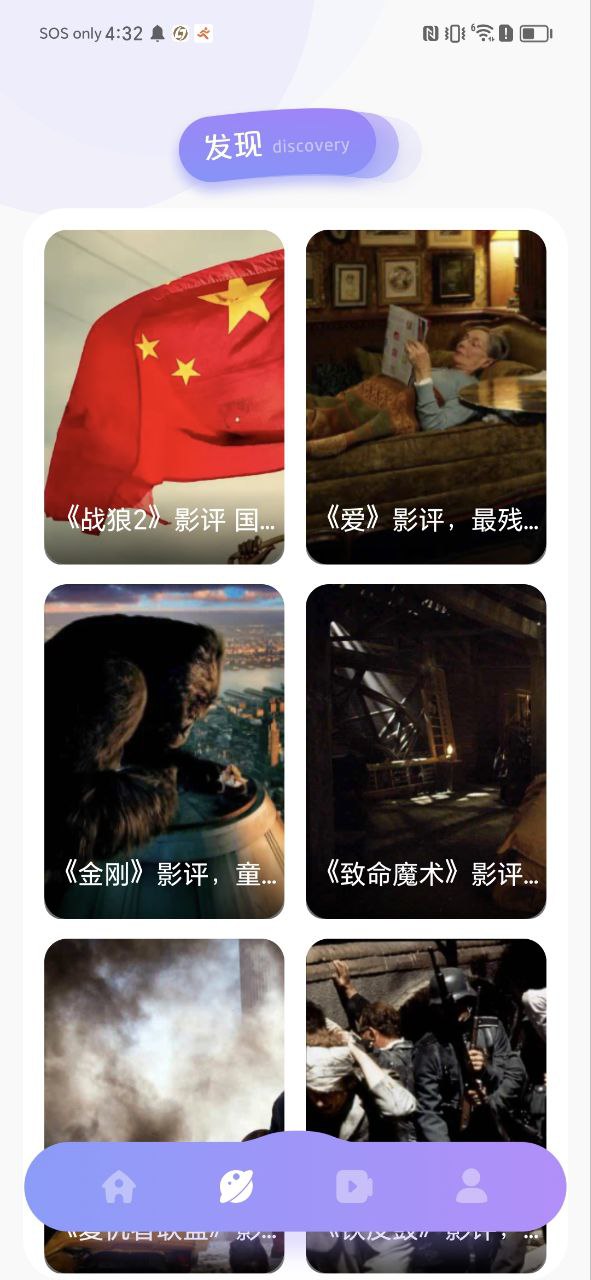 555影视下载