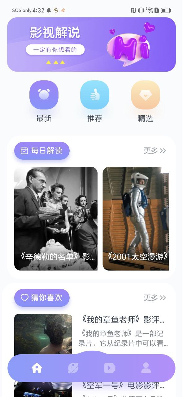 555影视下载
