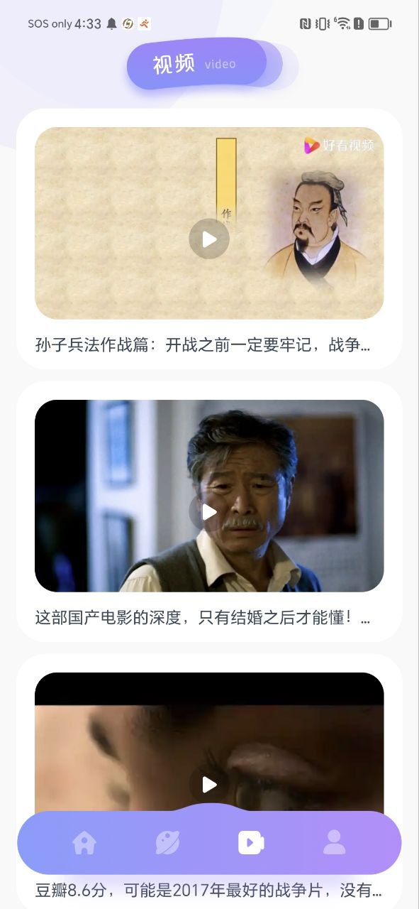 555影视下载