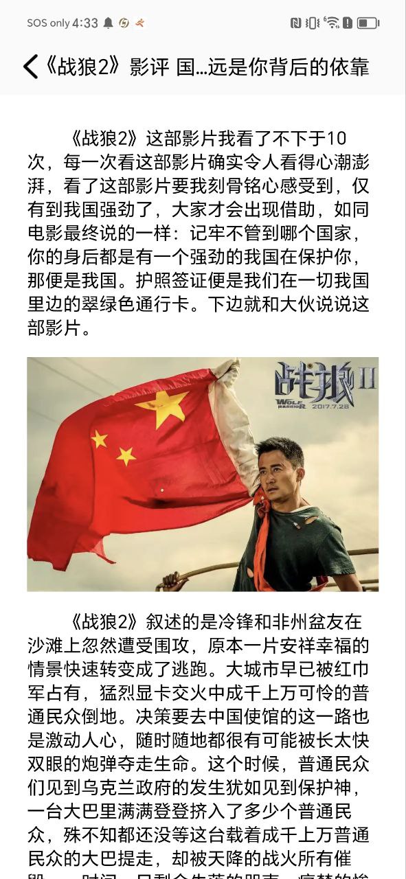 555影视下载