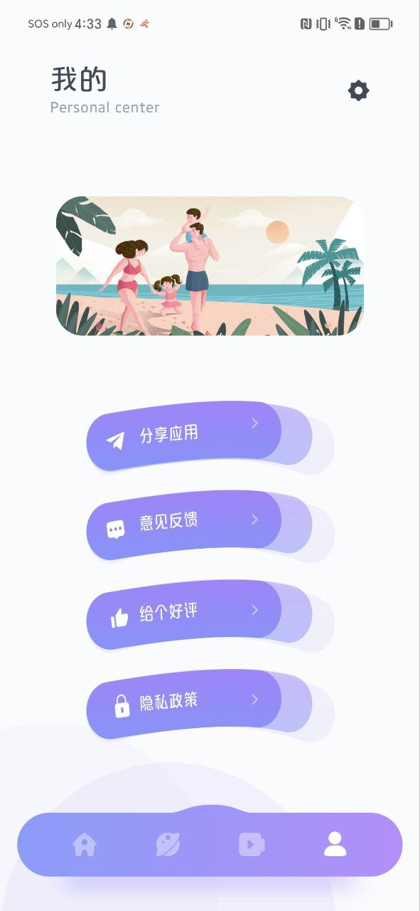 555影视下载