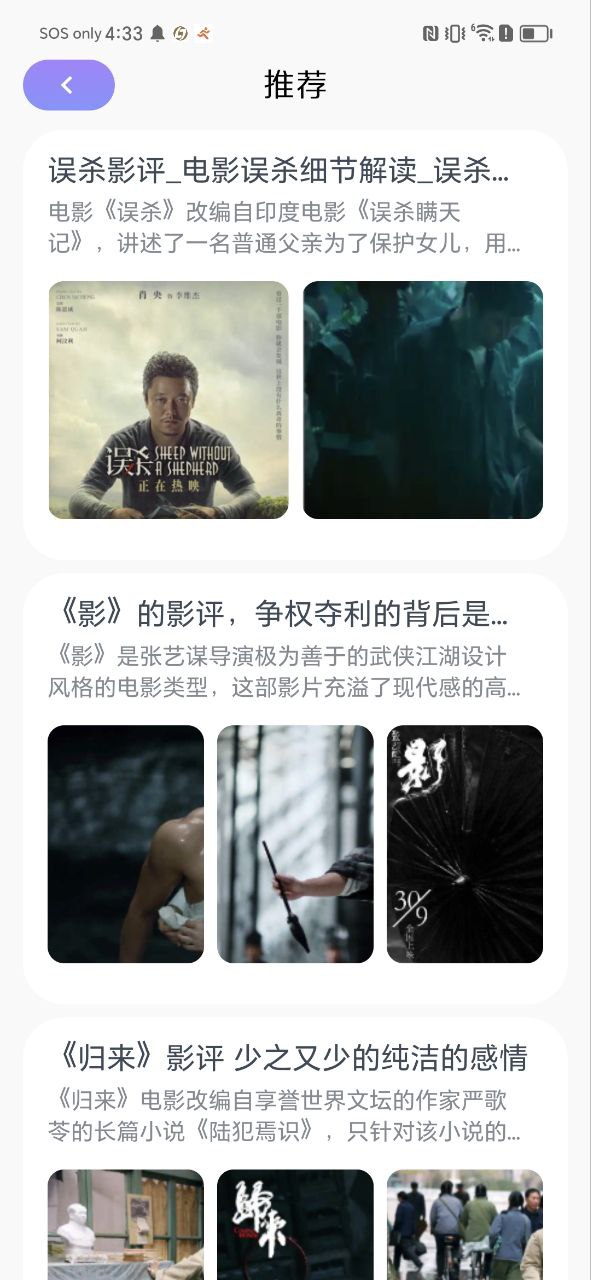 555影视下载