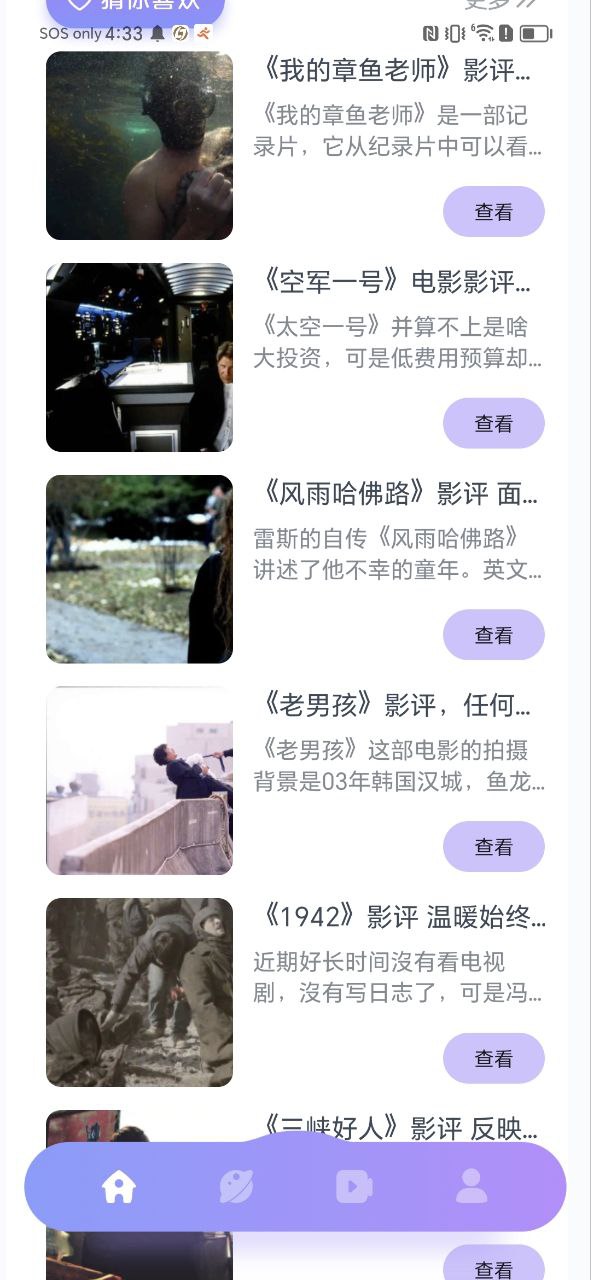 555影视下载