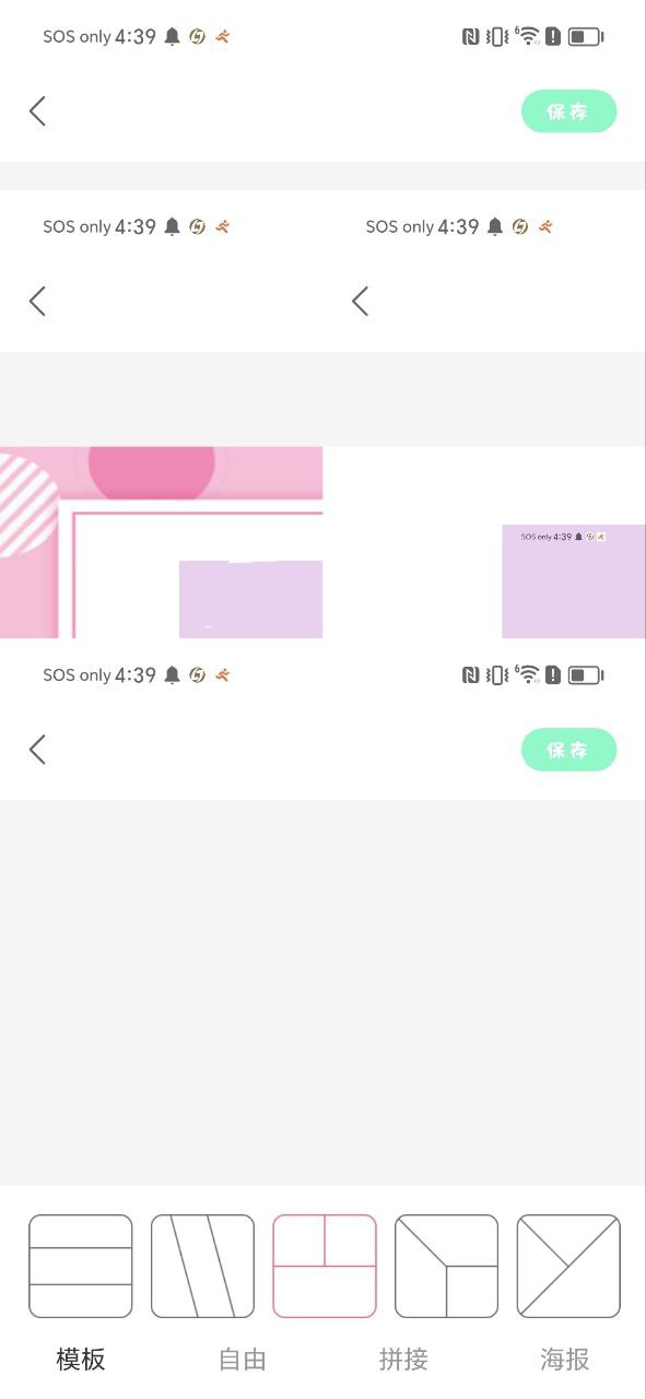 toonme下载安装