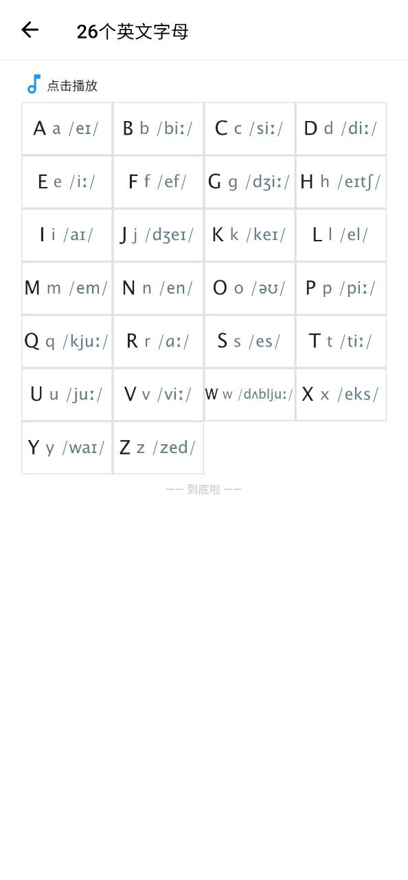 屏幕亮度调节下载