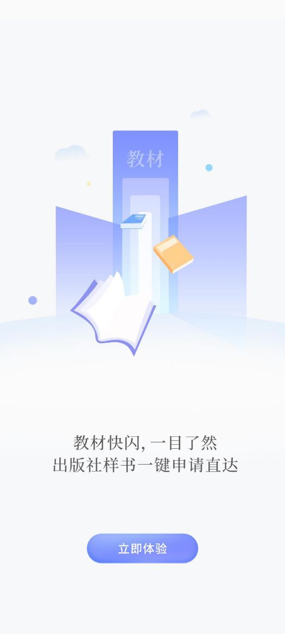 畅想谷粒app