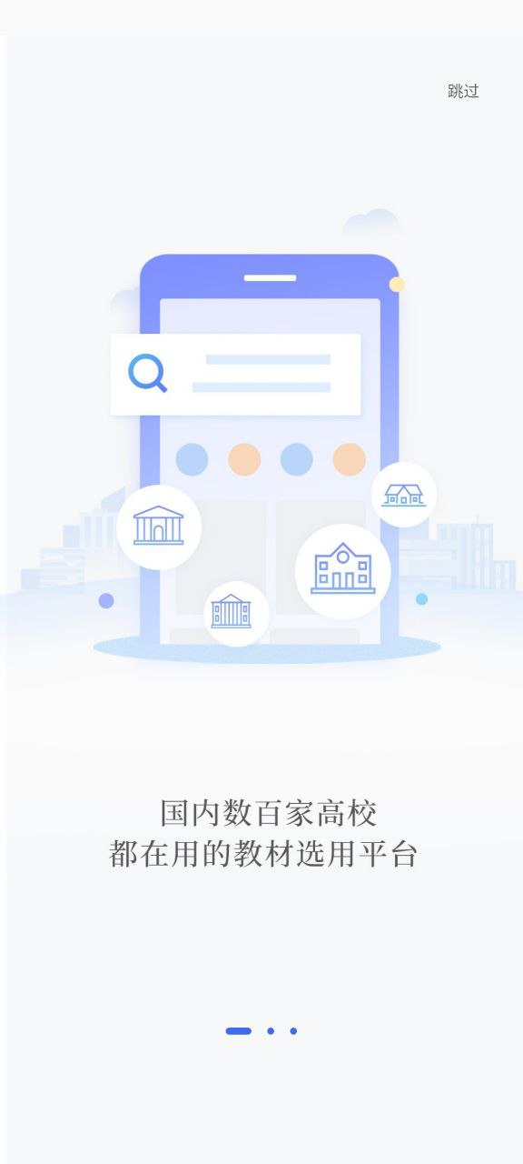畅想谷粒app