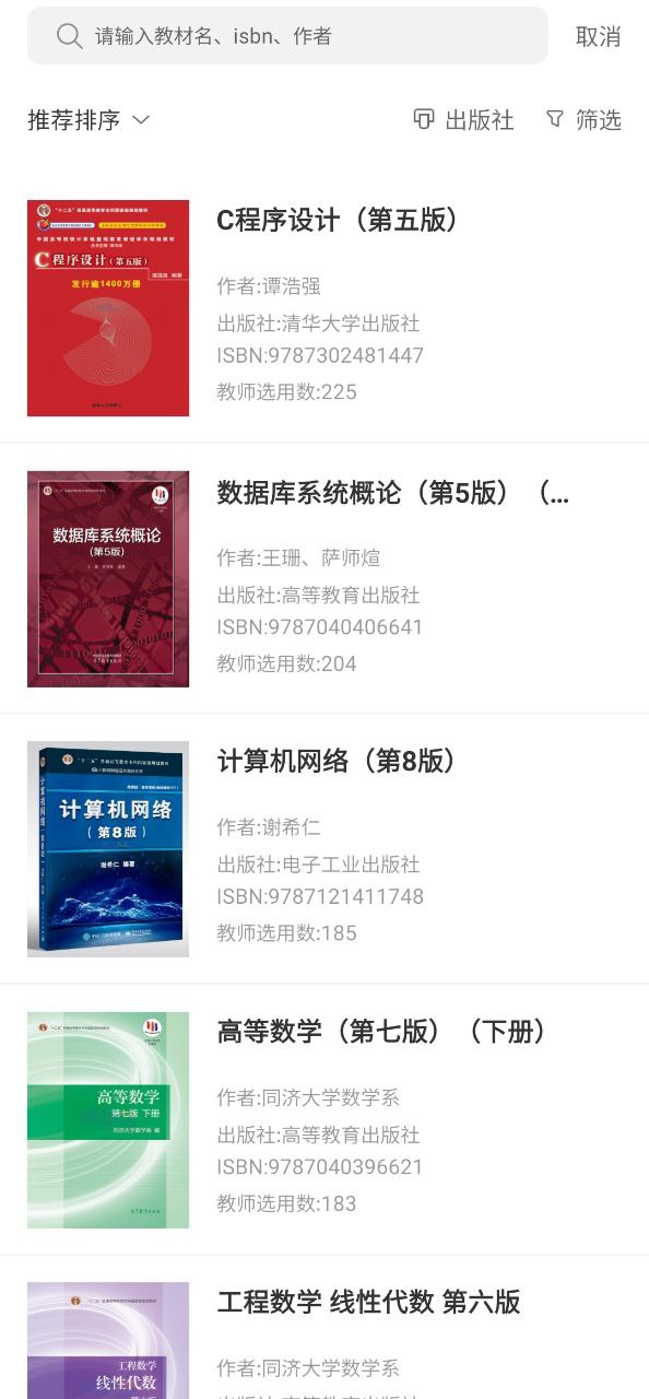 畅想谷粒app