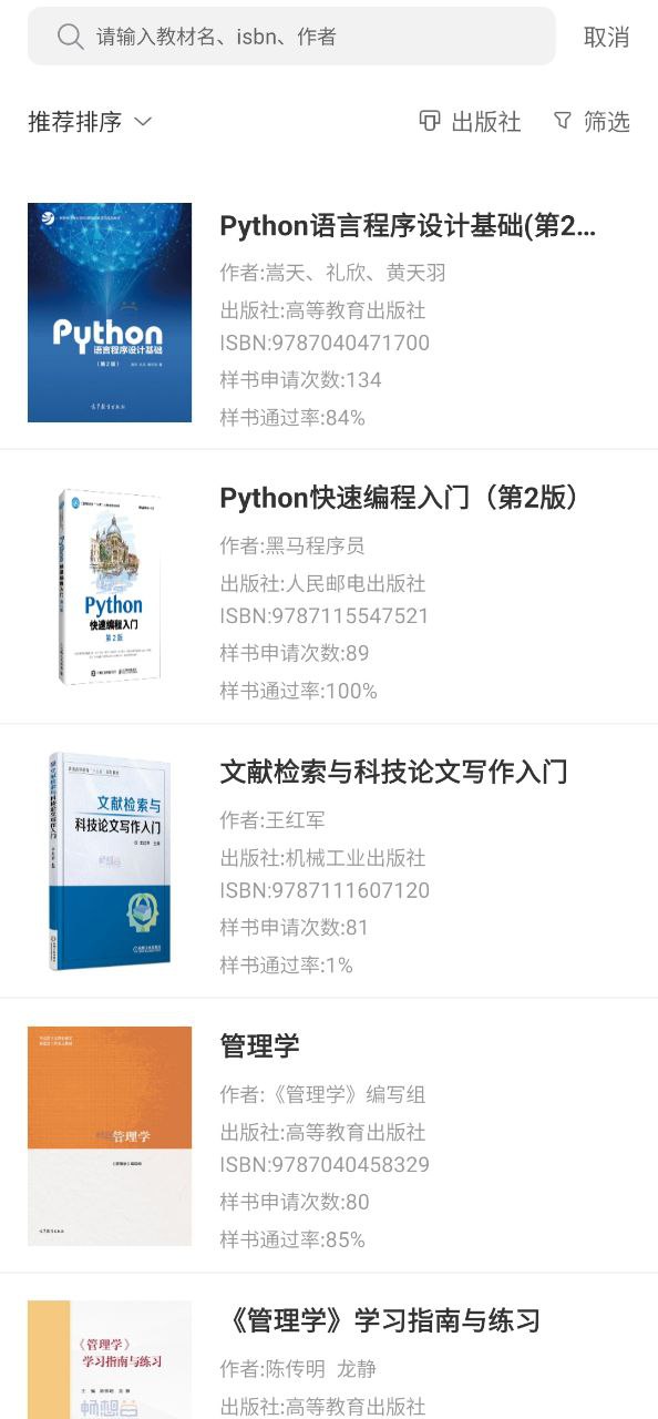 畅想谷粒app