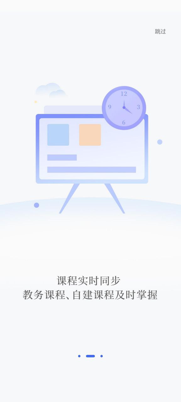 畅想谷粒app
