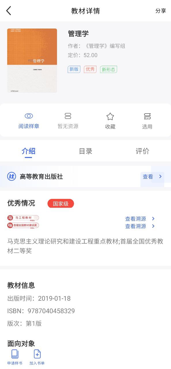 畅想谷粒app