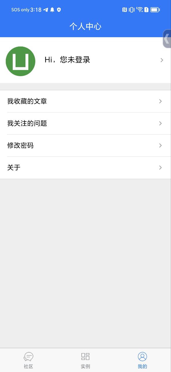 统一应用下载安装