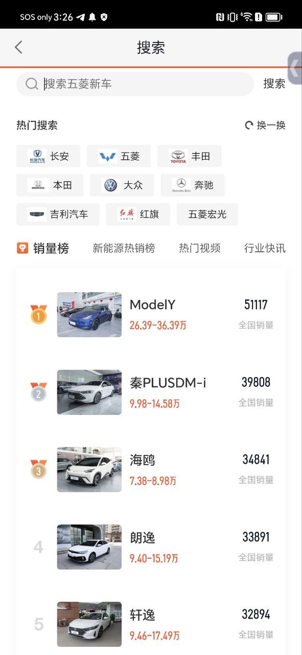 58同镇Android版