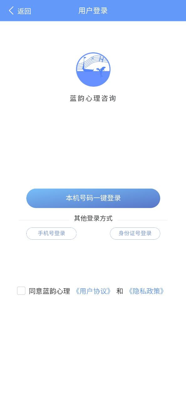 心理健康教育平台应用