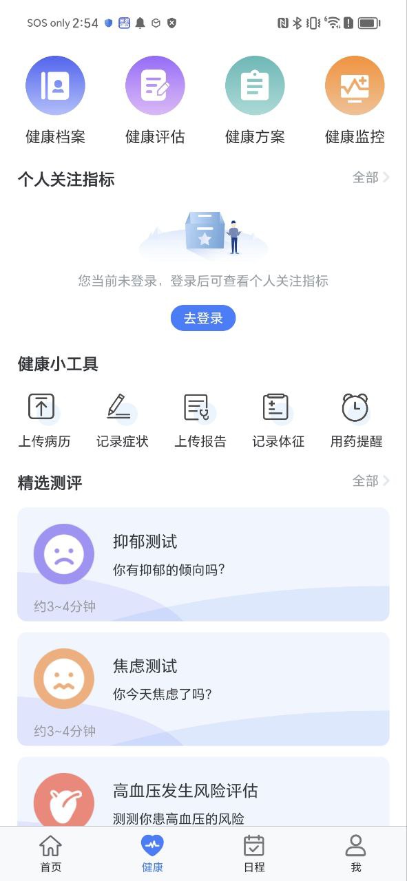 康桥互联最新