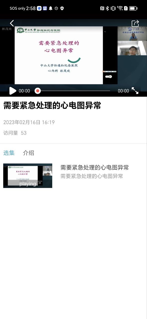 康桥互联最新