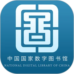 掌上国图手机版