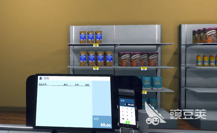 超市模拟器：如何正确摆放牛奶？